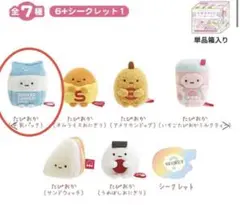 すみっコぐらし　たぴおかくじ　てのりぬいぐるみ5点セット dショッピング |すみっコぐらし てのりぬいぐるみ (たぴおか