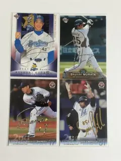 BBM 横浜ベイスターズ カード 4枚セット