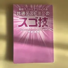 Item thumbnail for item 550aeb3e-2a06-44c6-bcbb-b08f5de70e4d