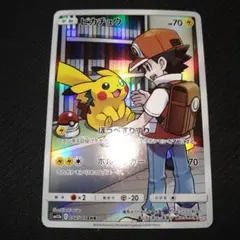 ピカチュウ CHR SM11b ドリームリーグ 054/049