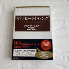 レア本】Harmony ハーモニー 質感 片岡繁夫 クインテッセンス 歯科技工
