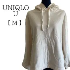 【UNIQLO U】Mサイズ　プルオーバー　フード付きパーカー ホワイト