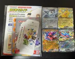 【プロモなし】スタートデッキGenerations スペシャルバトルセット