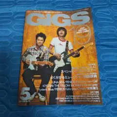GIGS 19 2000年5月号 音楽雑誌