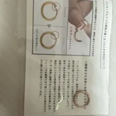 ワンタッチ フープピアス ゴールドカラー