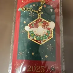 サンリオ　シナモン　2025　クリスマス　ノベルティ　キーチェーンのサムネイル