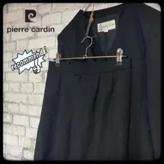 【ウール100%】ピエール・カルダン スーツセットアップ スカート