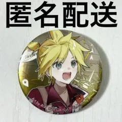 プロセカ セカライ 5周年 メタリック 缶バッジ 鏡音レン