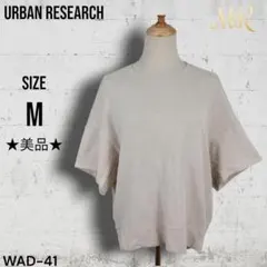 ★美品★ URBAN RESEARCH トップス 半袖 ブラウス レディース