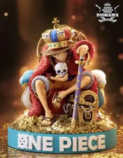 ONE PIECE SMSD KING モンキー・D・ルフィ フィギュア