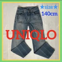 UNIQLO デニムパンツ 140cm キッズ