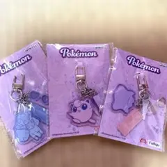 ポケモンバッグチャーム　3種セット