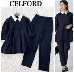 CELFORD ブラック　セットアップ　フォーマル