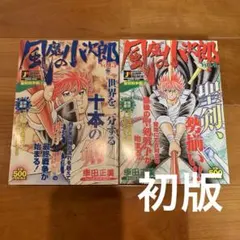 2026年最新】車田_正美の人気アイテム - メルカリ