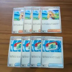 ポケパッド４枚　リーリエの決心４枚　スタートデッキ100