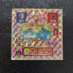 ポケモン 最強シール烈伝 スーパーDXゴールド フシギバナ LV.60 | Mercari