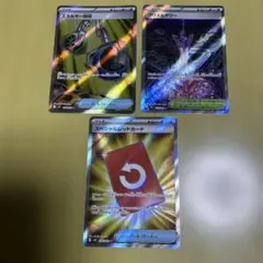 スペシャルレッドカードSR エネルギー回収SR プリズムタワーSR