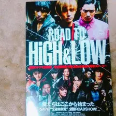 HIGH&LOW フライヤー