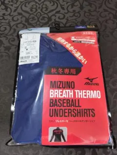 新品 Mizuno ミズノ ブレスサーモハイネック アンダーシャツ