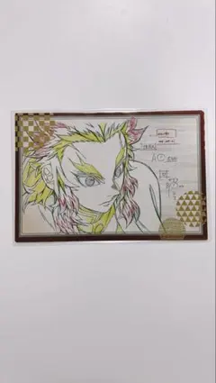 鬼滅の刃 無限列車編 お楽しみくじ ポストカードセット 煉獄杏寿郎 B