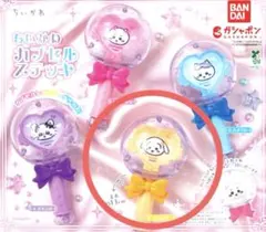Limited Time Chikawa Gacha Capsule Stick Rabbit