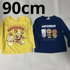 90cm アンパンマン 男の子 女の子 長袖Tシャツ ロンT まとめ売り 2枚