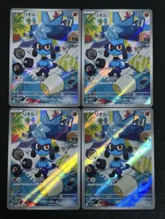 ポケモンカード　リオン　ar 4枚セット