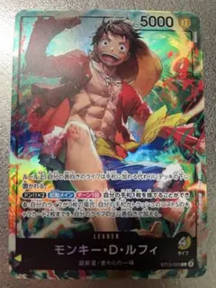 新品．未開封】ワンピース カードゲーム モンキー・D・ルフィ - メルカリ
