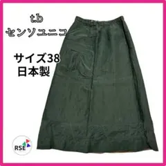 センソユニコ ロングフレアスカート 日本製 グリーン 上品 M