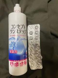 2026年最新】コンセプトワンステップ 中和剤の人気アイテム - メルカリ