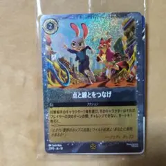 Item thumbnail for item 425aad9e-bc75-4872-a67f-3fb283e271ec