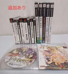 プレステ　ソフト　まとめ売り　PS1　PS2　プレイステーション　ゲーム