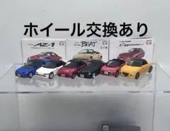 2025年最新】az-1 トイズキャビンの人気アイテム - メルカリ