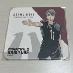 ハイキュー‼︎ アートコースター　宮治