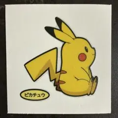ピカチュウ ポケモンパンシール