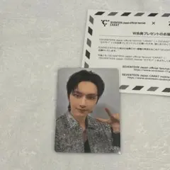 SEVENTEEN セブチ ジュン カラモバ W会員特典 トレカ