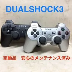 1 ●完動品●SONY PS3 コントローラー デュアルショック3 2台セット