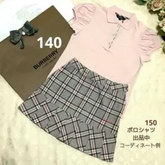 BURBERRY【140】ピンク ノバ チェック スカートのサムネイル