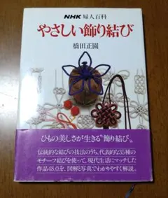 2026年最新】橋田正園の人気アイテム - メルカリ