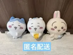 一番くじ ちいかわ なんかほっこり ちいかわの湯 ラストワン賞 ぬいぐるみ