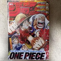 週刊少年ジャンプ 2023年28号 ONE PIECE表紙
