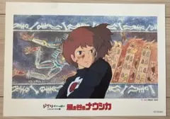 スタジオジブリ ジブリ 風の谷のナウシカ ポスター A4サイズ 非売品 ④