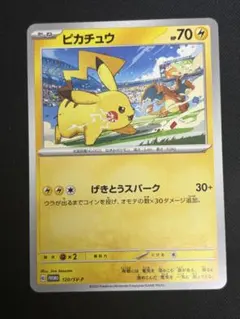 2026年最新】シリーズ：スカーレット&バイオレット ポケモンカード