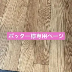 犬服ハンドメイド