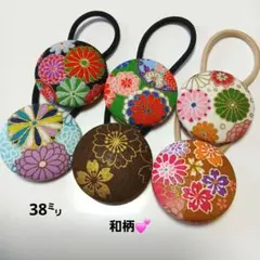 【在庫処分価格】No.170ハンドメイドくるみボタン♡38ミリ 和柄 ヘアゴム