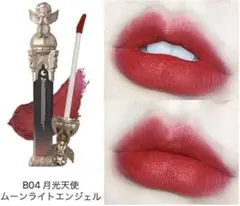 フラワーノーズ リトルエンジェル フェザーマットリップ