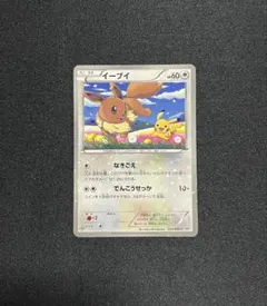 2026年最新】セブン イーブイの人気アイテム - メルカリ