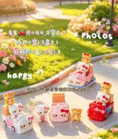 ハローキティ ミニカー ６個セット