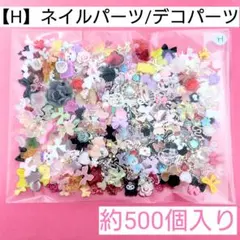 mikan様 リクエスト 3点 まとめ商品