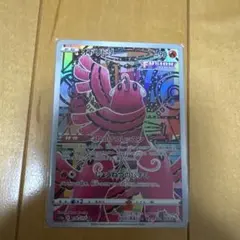 2026年最新】オドリドリ arの人気アイテム - メルカリ